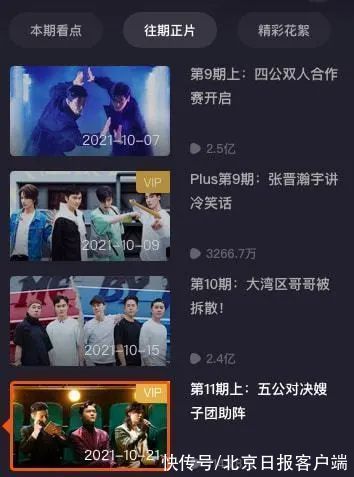 李云迪被取消資格！熱播節(jié)目連夜下架，部分代言圖片被撤下