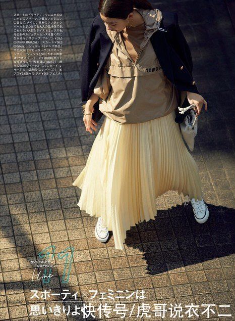 想要优雅就选“百褶裙”，长裙更显瘦，知性温柔它都有