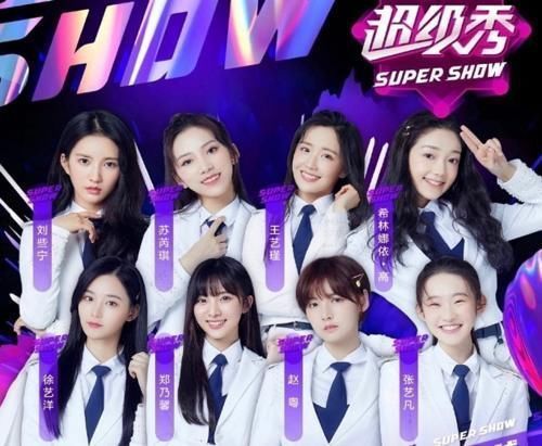 618晚会5个女团对打,青你二团与火箭少女同台,厉害了