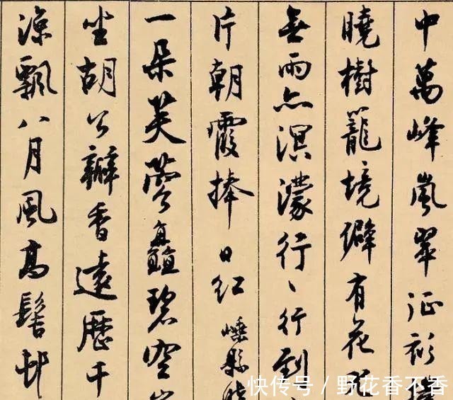 宗师@中国书法界最后一位宗师！他写的字超越元明清，可与宋四家媲美