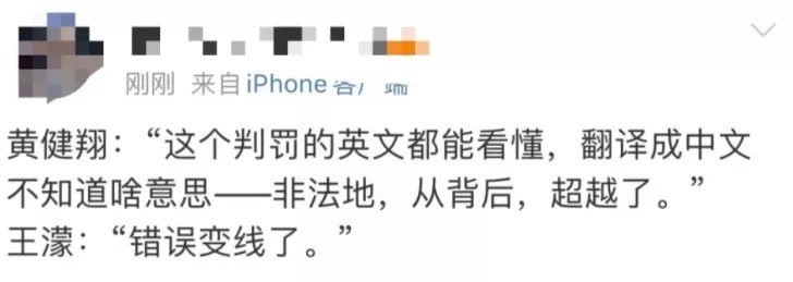 短道速滑|一声怒吼,连上14次热搜!中国最“暴躁”的解说员,为何没人敢怼她?