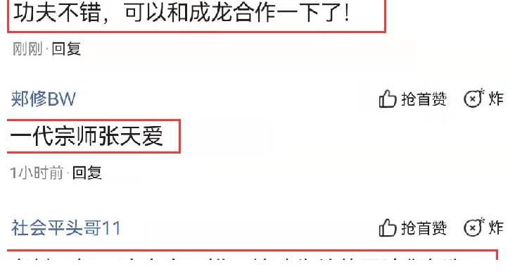 張天愛的功夫真好，1分鐘制服男嘉賓，網友：“可以發展動作片”