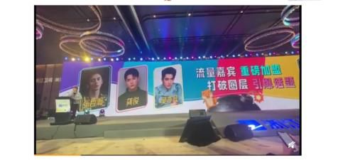 春游家族5人难聚齐！网曝下季《青环》周深缺席，“顶流”来补位