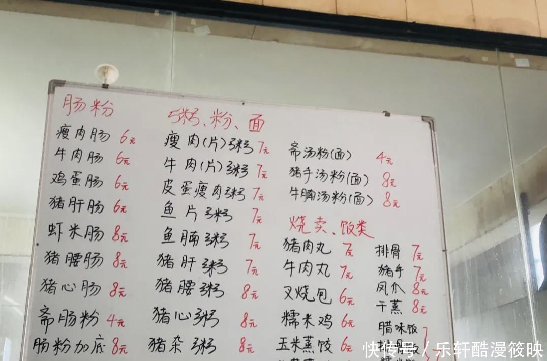 广州超便宜早茶店,来吃的全是街坊邻居,人均30吃到撑!