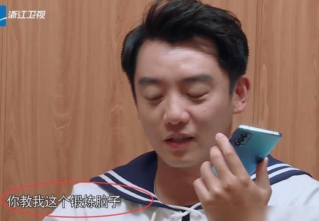 规则 郭麒麟真的是逻辑鬼才,抓住节目组规则漏洞提问,导演也无话可说