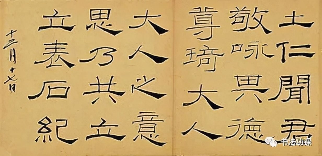 书法&毛泽东问谁的书法最好?郭沫若:林散之第一、费新我第二