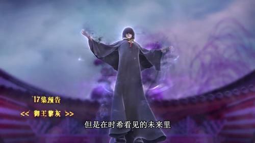 御王黎灰|叶罗丽:水王子的戏份越来越少,新阁主黎灰引发关注