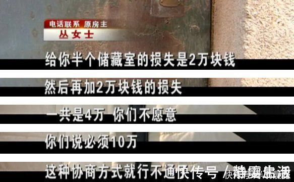 丛女士|花60多万买二手房，换锁时竟意外发现太离谱：坚决退房