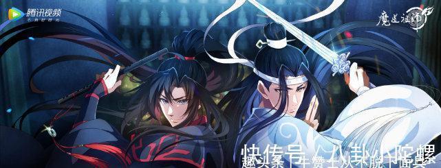 你在星光深处#魔道祖师完结，忘羡一曲远，曲终人不散，尘嚣渐远，你我不散