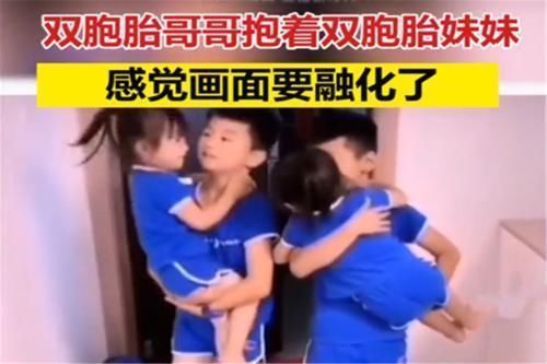 宝妈|双胞胎哥哥放学回家,双胞胎妹妹门口求抱抱,网友:鞋柜放不下了