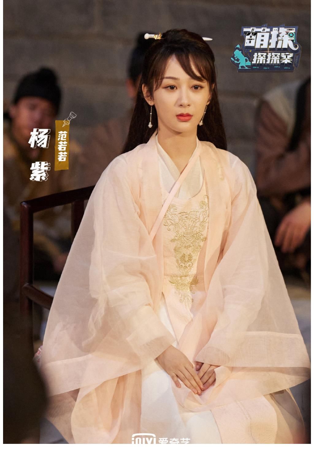 萌探探探案|《萌探探探案》黄子韬说我又不暗恋杨紫,杨紫喊话我还不答应呢