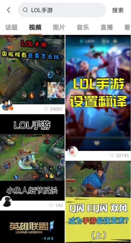 高端|LOL手游钻石大神手把手教你玩劫,手游“UZI”大白兔高端教程