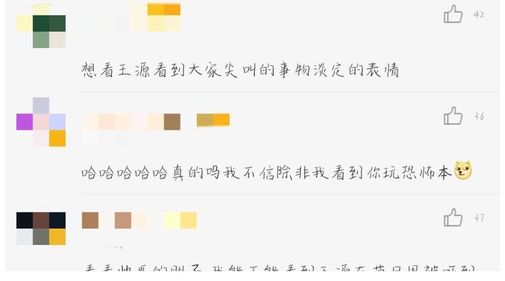 节目组|王源成功了！反向宣传新节目引起了人们的广泛关注，这也太敢说了