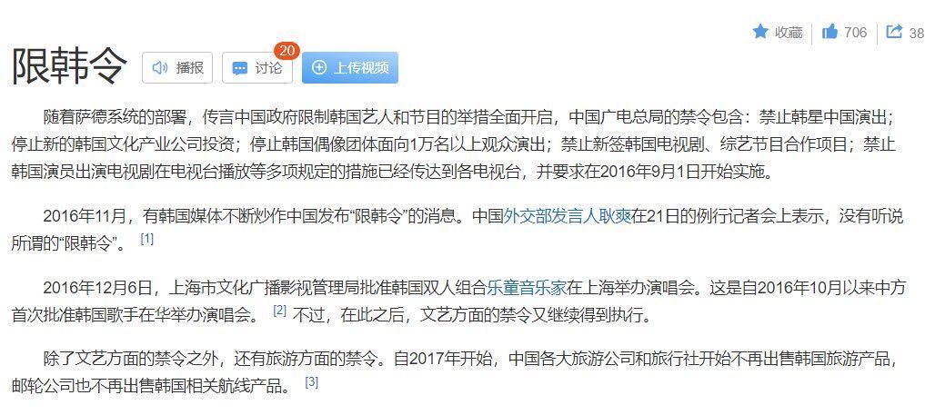 紅了20年的《快樂大本營》，這次是真的「退圈」了