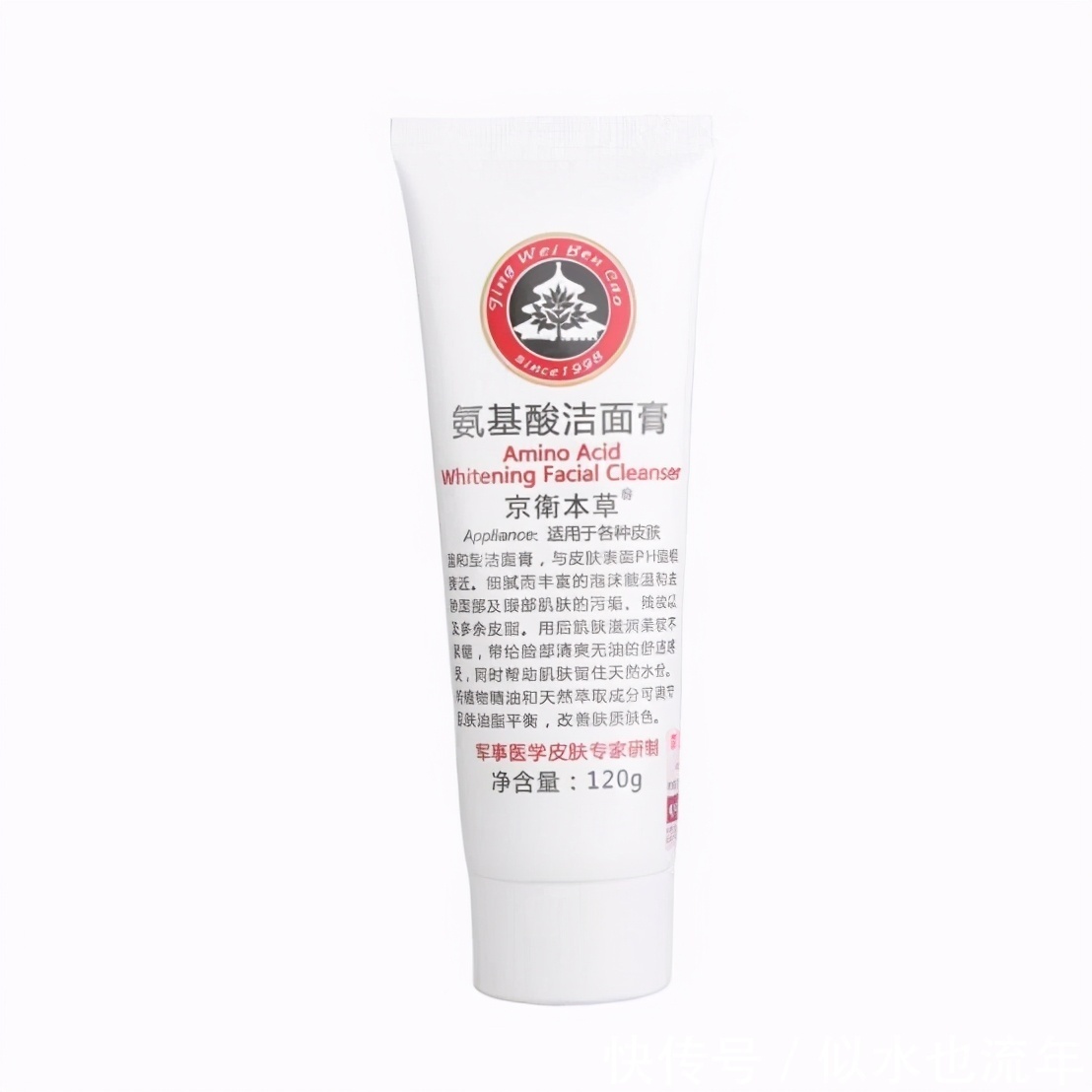 深层|如何选择适合自己肌肤的洗面奶?多种深层清洁温和补水洗面奶推荐