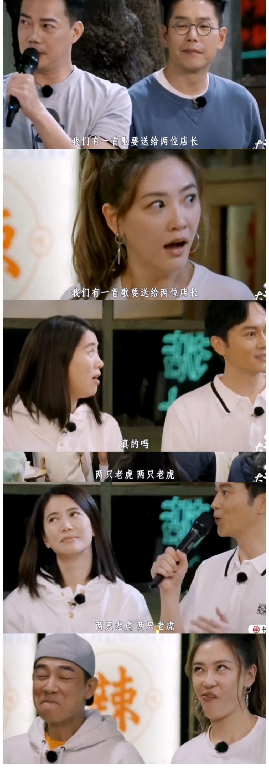 陈小春和张智霖谁更怕老婆?看了最新一期《大湾仔的夜》就知道了