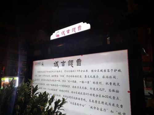 中年|夜游河南许昌曹魏古城步行街：建筑风格很三国，一楼一景美食多