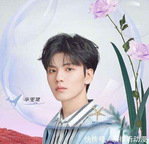 城堡 《奔跑吧9》官宣动物城堡海报,蔡徐坤待遇不同,不愧是跑男宠儿