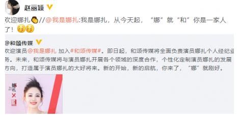 黄晓明|为周也站台、帮张碧晨助威，赵丽颖才是《中餐厅》的工具人