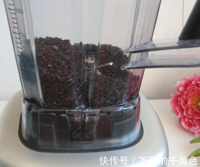 面点机|黑米发糕,手不沾面就能完成,简单快速,营养又美味,家人抢着吃