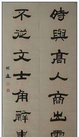 宋庆龄的书法:字如其人,端庄大气