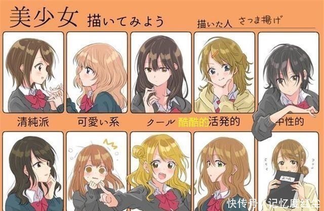 蕾姆&画师笔下十种美少女一开始还正常,很快就成战斗机和数学函数了