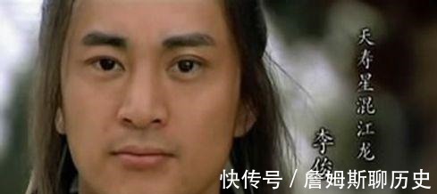 天寿星|混江龙李俊,最后的结局怎么样