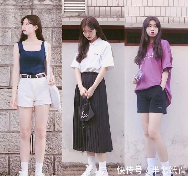 学生党穿搭