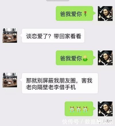 |笑话：我无意听到女儿对小外甥说：只要咱们假装睡着，我妈妈…