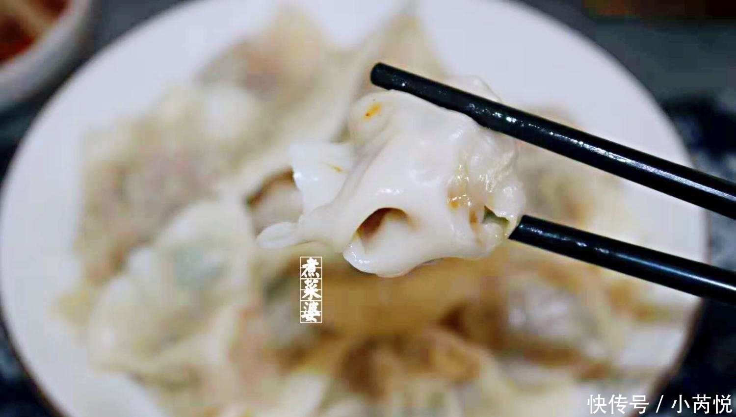 包饺子|深秋, 用它包饺子, 贵是贵点, 但孩子常吃身体棒, 条件允许要多吃