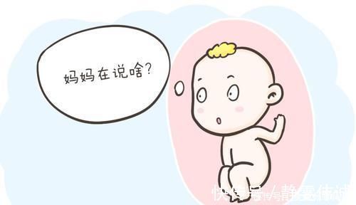 怀孕|干货!胎儿半夜总乱踢是什么原因?一篇文章讲清楚,孕妈们别担心
