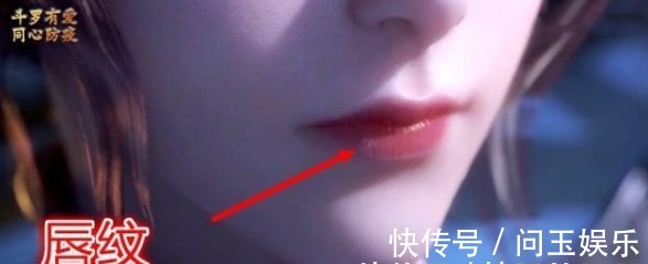 斗罗大陆|斗罗大陆比比东细节拉满了!这3个小细节,难怪出场就惊艳全场