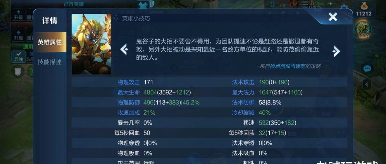 冷却|高分局禁用率83%的辅助？张飞牛魔不敢先手，他开团从不逆风！