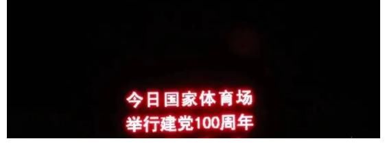 周深|100周年鸟巢晚会名单曝光,阵容金光闪闪,还有这7位男神