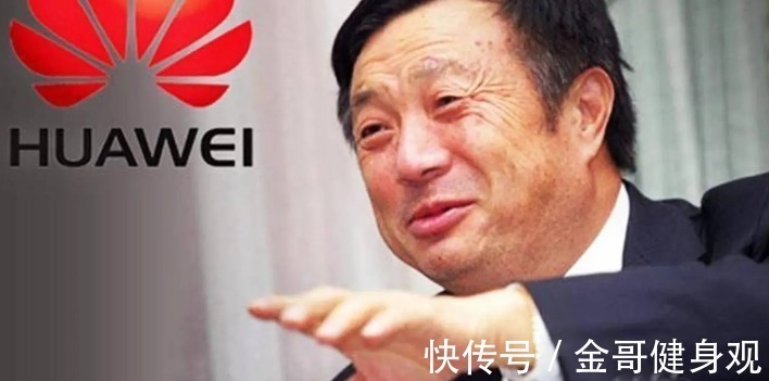 日本人|华为最难时，任正非去请教稻盛和夫，得到的指点却是：不要坚守！最终走向成功