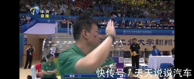 津蘇女排|號(hào)稱“小諸葛”的蔡斌在全運(yùn)會(huì)被老帥王寶泉著實(shí)給耍了一把
