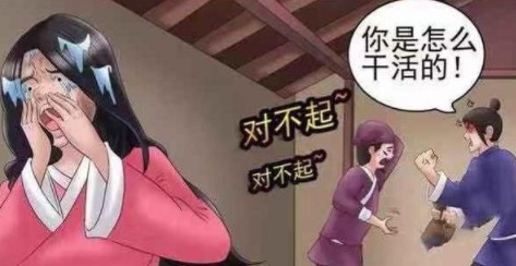 |搞笑漫画 为测试相亲对象, 渣男竟用了这一种方式！