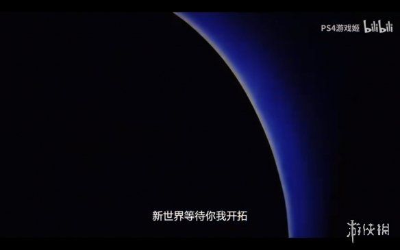 无极限|索尼发布PS5宣传视频 探索无极限！每个人都在突破！