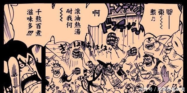 关东煮|海贼王968话预测罗杰、御田双双身亡,御田被煮惨死在花之都