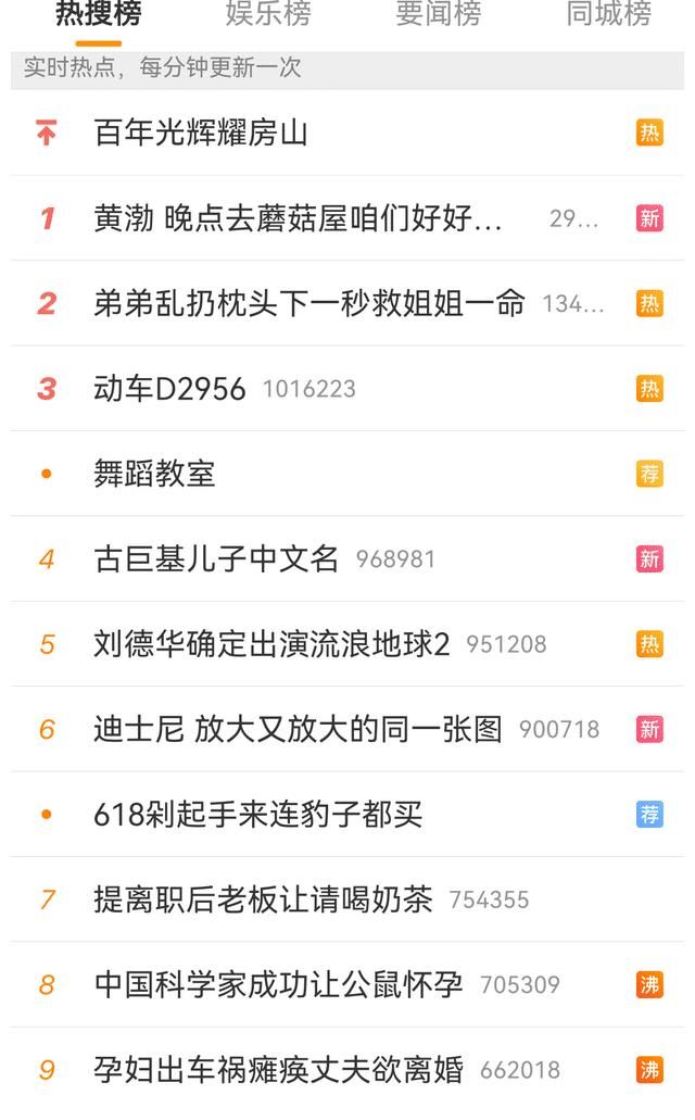 向往的生活|《向往5》再现极限男人帮友情,黄渤喊话黄磊,张艺兴展现满满求生欲!