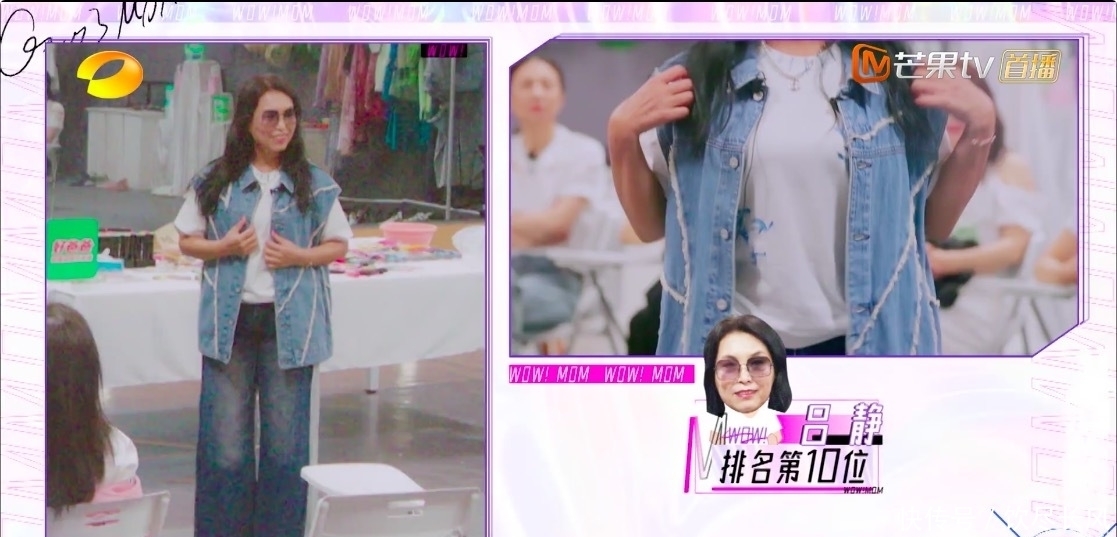 湖南衛(wèi)視|鐘鎮(zhèn)濤妻子被淘汰,吳昕媽媽成功晉級(jí),名氣越大,走得越遠(yuǎn)?