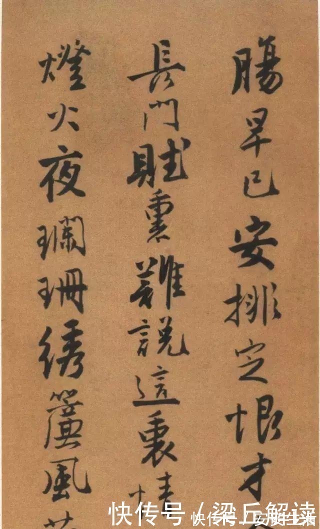 书法&唐伯虎书法太美了,不愧为“江南第一风流才子”!