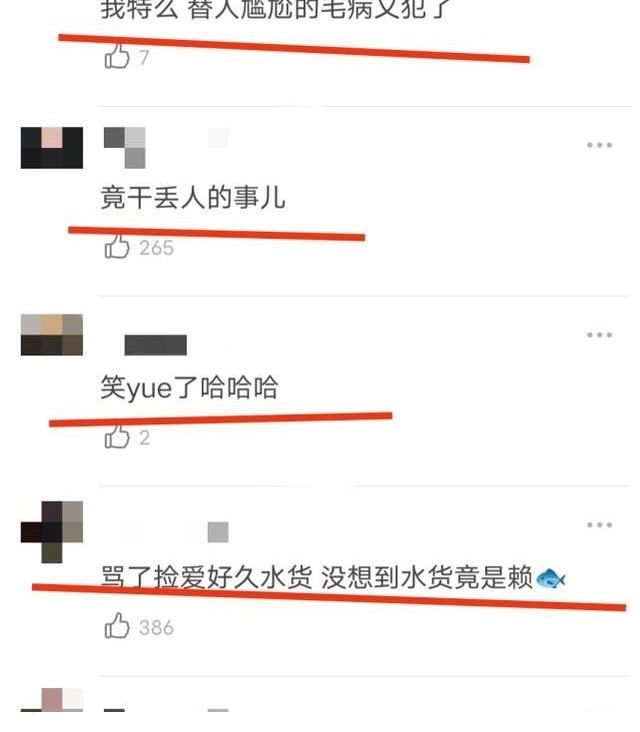 男主角 好尴尬！虞书欣丁禹兮《月光变奏曲》被踢出榜单，被平台点名刷分