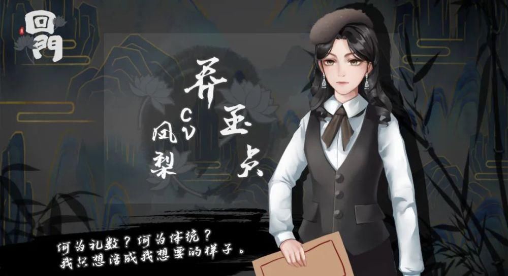 万圣节|万圣节快乐！来看看恐怖解谜游戏《回门》角色介绍_