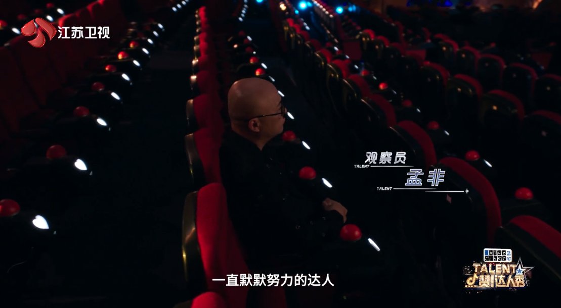 《點贊！達人秀》開播，嘉賓陣容撐起節(jié)目熱度