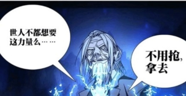 一人之下|一人之下的三季制作,到底谁认真了,谁敷衍了,对比漫画一目了然