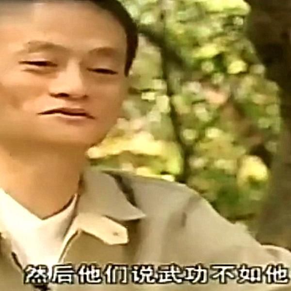 武侠|1999年,身价50万的马云,找到张纪中想要饰演《笑傲江湖》的风清扬