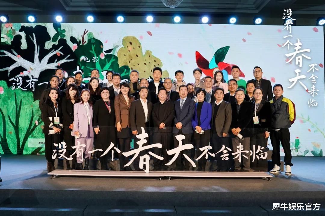 黃渤聯(lián)合青年導(dǎo)演，《沒(méi)有一個(gè)春天不會(huì)來(lái)臨》成色幾何？