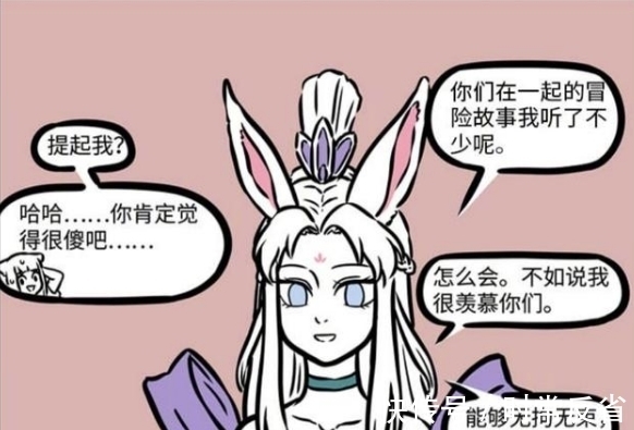 身世|非人哉:小雪身世悲惨,九月听后哭了:我吃泡面也这样!