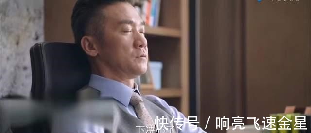 突围皮丹上任后才发现林满江给他挖了3个坑，后悔莫及